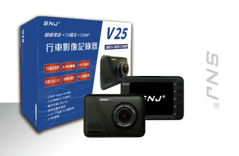 【單錄】SNJ V25 
