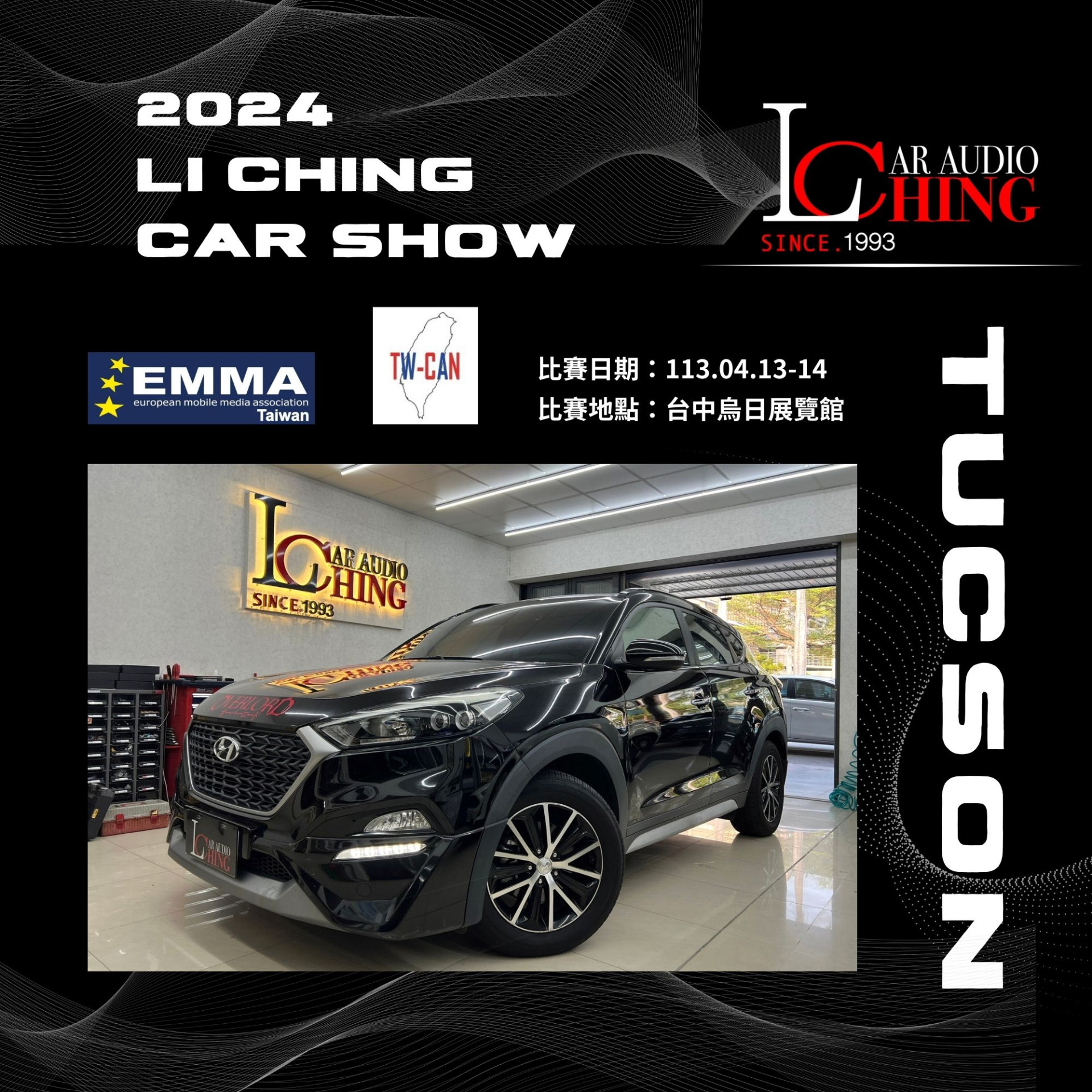 EMMA TAIWAN台灣總決賽&TW- CAN